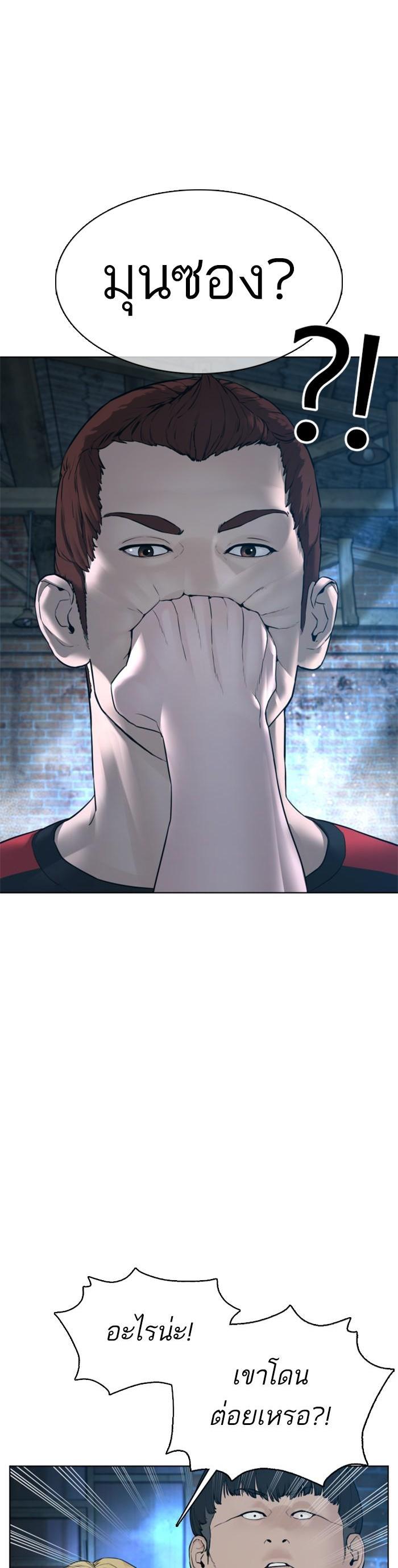 Manga-lc-com อ่านมังงะ อ่านการ์ตูน ออนไลน์ ฟรี How to Fight ตอนที่ 1 2 3 4 5 6 7 8 9 10 11 12 13 14 ฟรี ไม่มีโฆษณา Manga-lc - อ่าน มังงะ อ่าน การ์ตูน ออนไลน์ อ่านมังงะ ฟรี