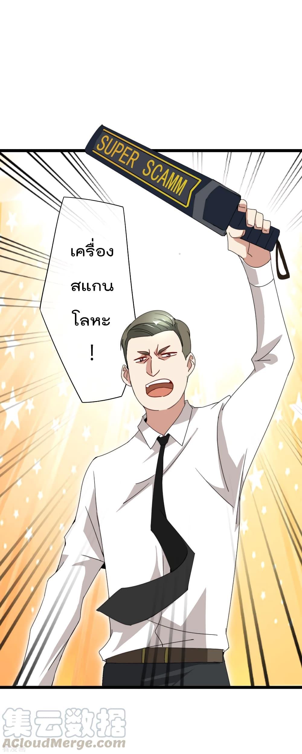 Manga-lc-com อ่านมังงะ อ่านการ์ตูน ออนไลน์ ฟรี I am The Richest in The World – ข้านี่แหละจะรวยที่สุดในโลก! ตอนที่ 1 2 3 4 5 6 7 8 9 10 11 12 13 14 ฟรี ไม่มีโฆษณา Manga-lc - อ่าน มังงะ อ่าน การ์ตูน ออนไลน์ อ่านมังงะ ฟรี