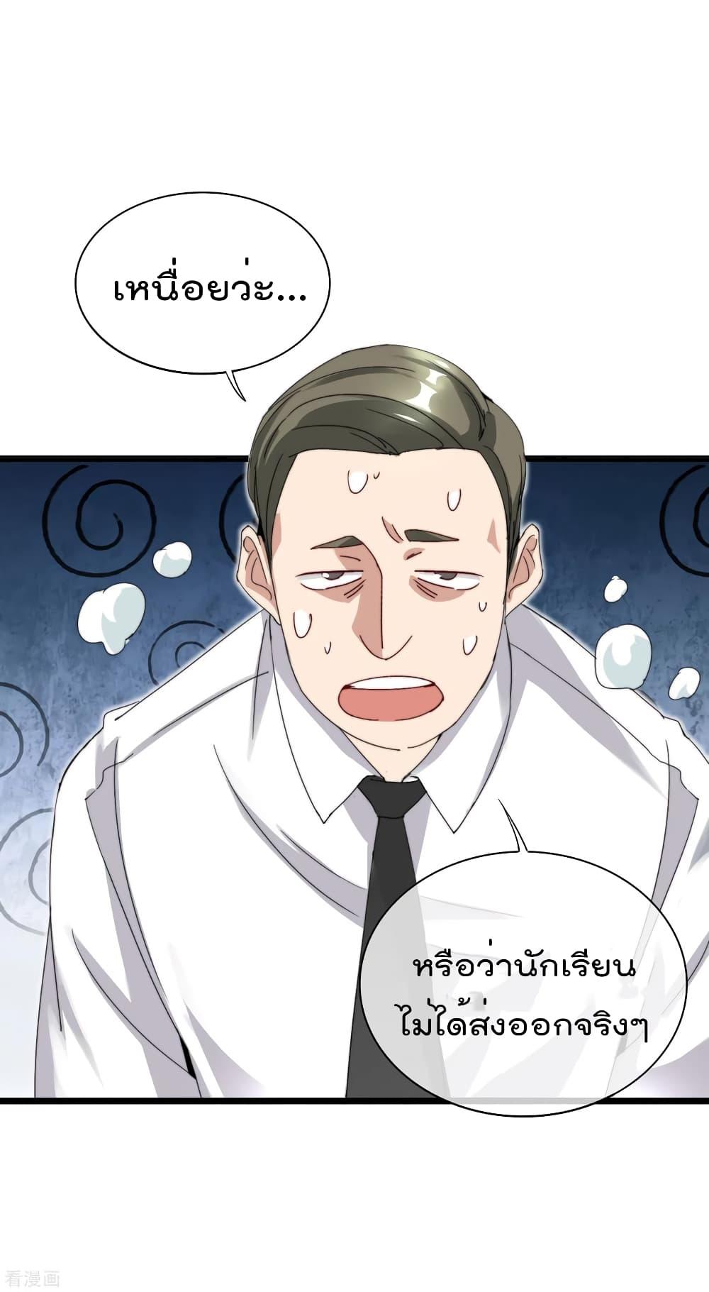 Manga-lc-com อ่านมังงะ อ่านการ์ตูน ออนไลน์ ฟรี I am The Richest in The World – ข้านี่แหละจะรวยที่สุดในโลก! ตอนที่ 1 2 3 4 5 6 7 8 9 10 11 12 13 14 ฟรี ไม่มีโฆษณา Manga-lc - อ่าน มังงะ อ่าน การ์ตูน ออนไลน์ อ่านมังงะ ฟรี