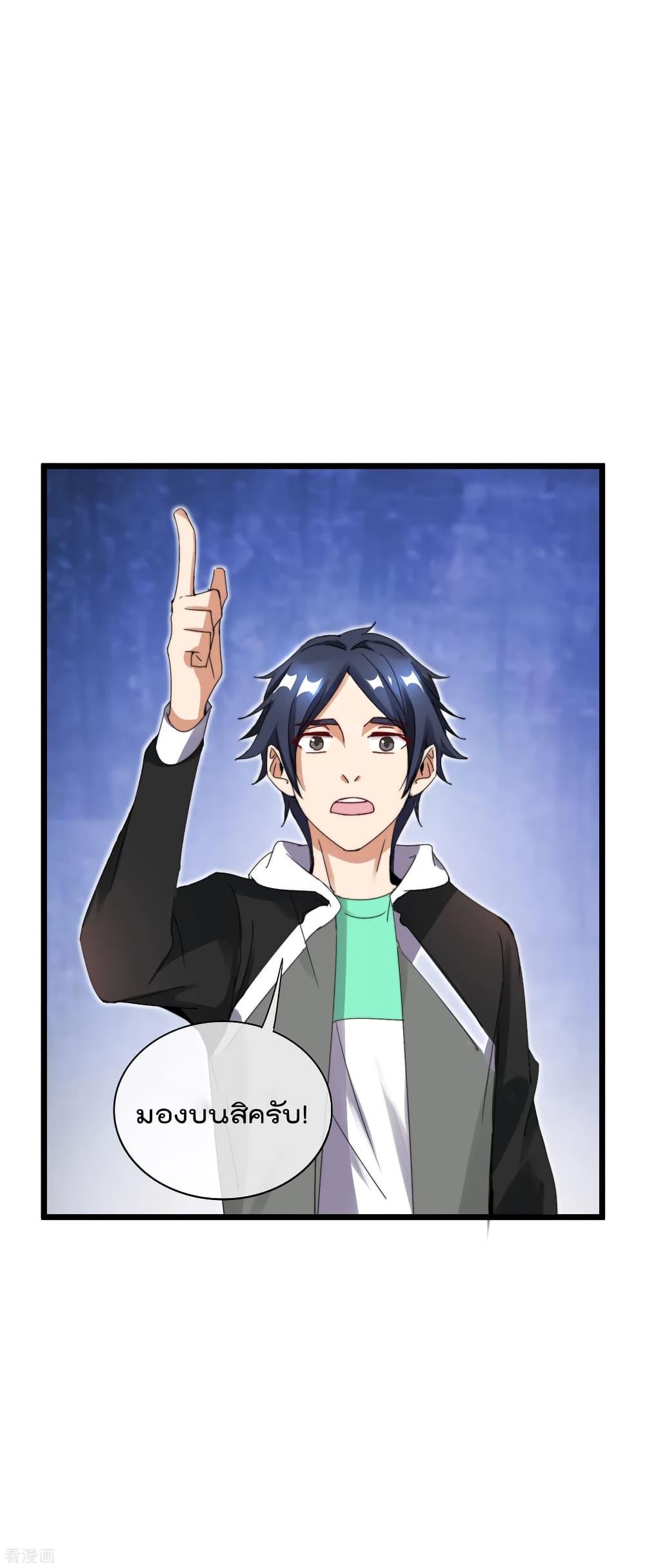 Manga-lc-com อ่านมังงะ อ่านการ์ตูน ออนไลน์ ฟรี I am The Richest in The World – ข้านี่แหละจะรวยที่สุดในโลก! ตอนที่ 1 2 3 4 5 6 7 8 9 10 11 12 13 14 ฟรี ไม่มีโฆษณา Manga-lc - อ่าน มังงะ อ่าน การ์ตูน ออนไลน์ อ่านมังงะ ฟรี