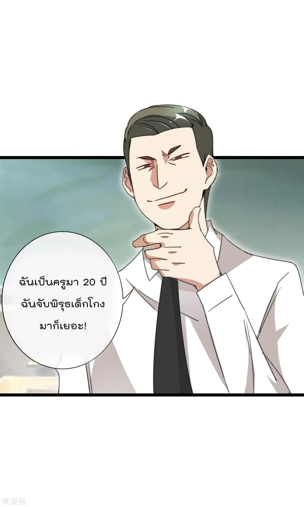 Manga-lc-com อ่านมังงะ อ่านการ์ตูน ออนไลน์ ฟรี I am The Richest in The World – ข้านี่แหละจะรวยที่สุดในโลก! ตอนที่ 1 2 3 4 5 6 7 8 9 10 11 12 13 14 ฟรี ไม่มีโฆษณา Manga-lc - อ่าน มังงะ อ่าน การ์ตูน ออนไลน์ อ่านมังงะ ฟรี