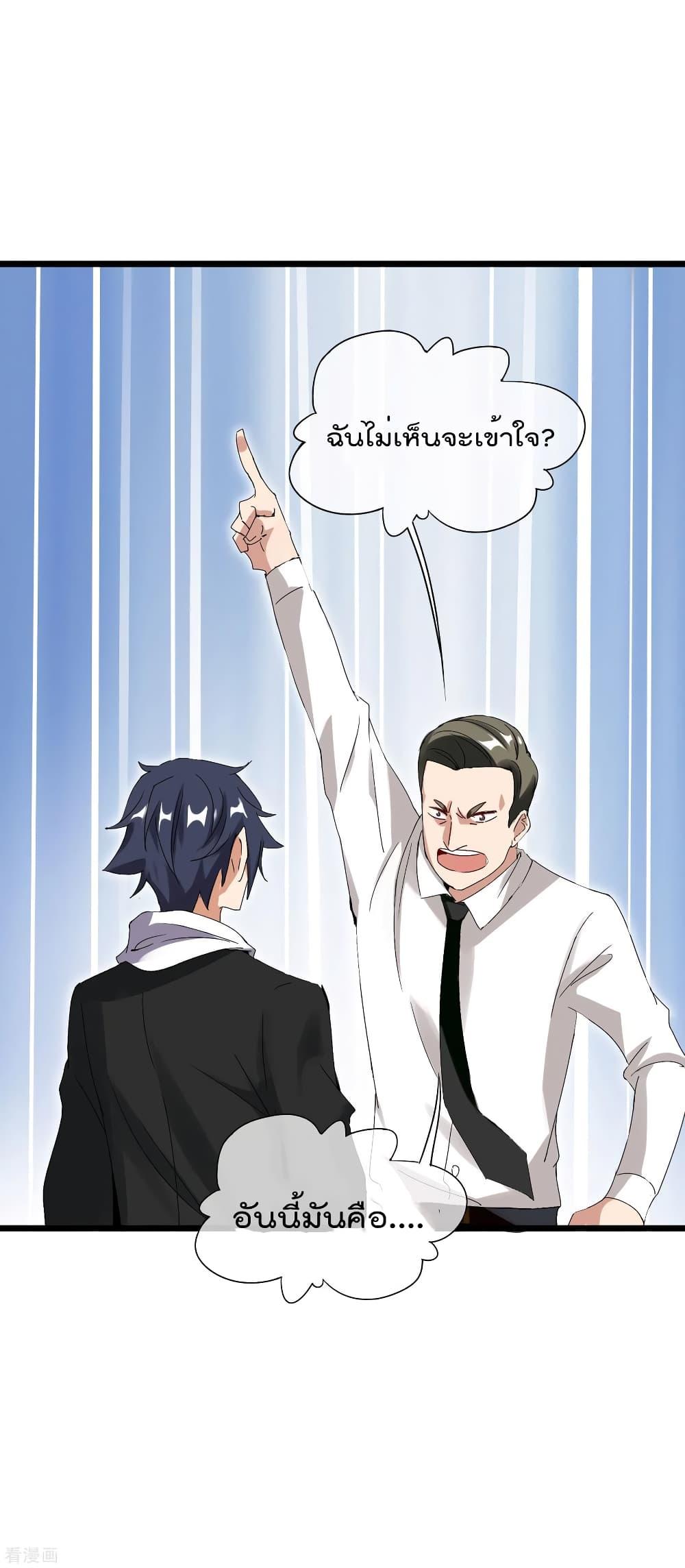 Manga-lc-com อ่านมังงะ อ่านการ์ตูน ออนไลน์ ฟรี I am The Richest in The World – ข้านี่แหละจะรวยที่สุดในโลก! ตอนที่ 1 2 3 4 5 6 7 8 9 10 11 12 13 14 ฟรี ไม่มีโฆษณา Manga-lc - อ่าน มังงะ อ่าน การ์ตูน ออนไลน์ อ่านมังงะ ฟรี