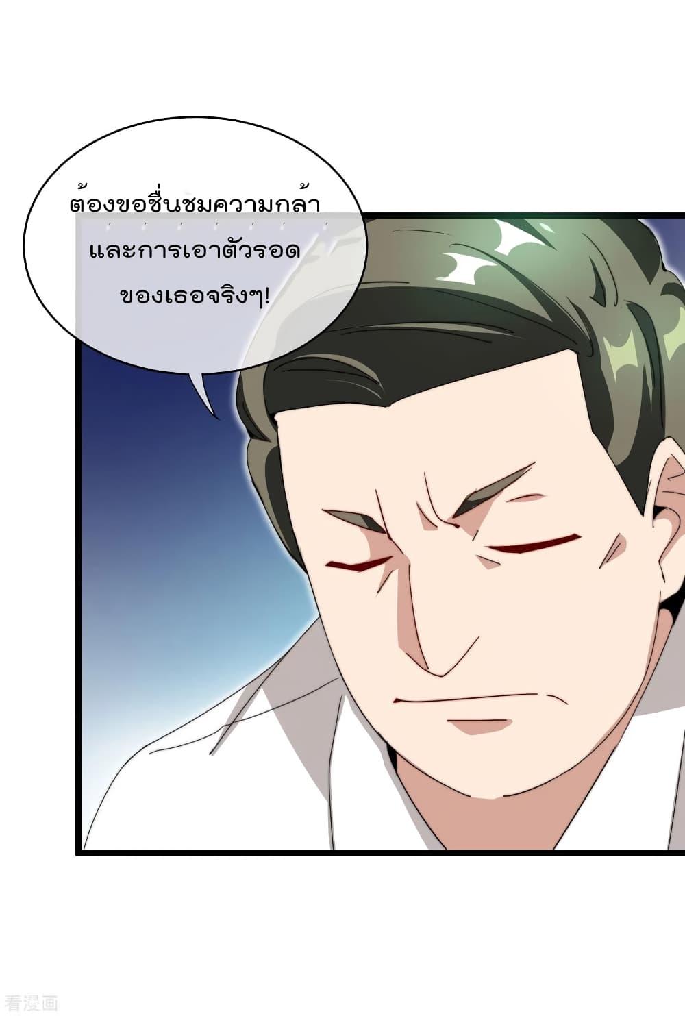 Manga-lc-com อ่านมังงะ อ่านการ์ตูน ออนไลน์ ฟรี I am The Richest in The World – ข้านี่แหละจะรวยที่สุดในโลก! ตอนที่ 1 2 3 4 5 6 7 8 9 10 11 12 13 14 ฟรี ไม่มีโฆษณา Manga-lc - อ่าน มังงะ อ่าน การ์ตูน ออนไลน์ อ่านมังงะ ฟรี