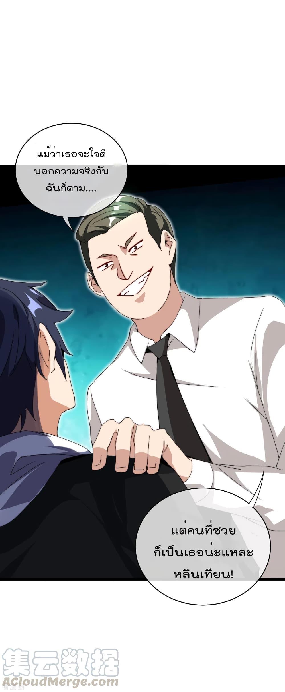 Manga-lc-com อ่านมังงะ อ่านการ์ตูน ออนไลน์ ฟรี I am The Richest in The World – ข้านี่แหละจะรวยที่สุดในโลก! ตอนที่ 1 2 3 4 5 6 7 8 9 10 11 12 13 14 ฟรี ไม่มีโฆษณา Manga-lc - อ่าน มังงะ อ่าน การ์ตูน ออนไลน์ อ่านมังงะ ฟรี