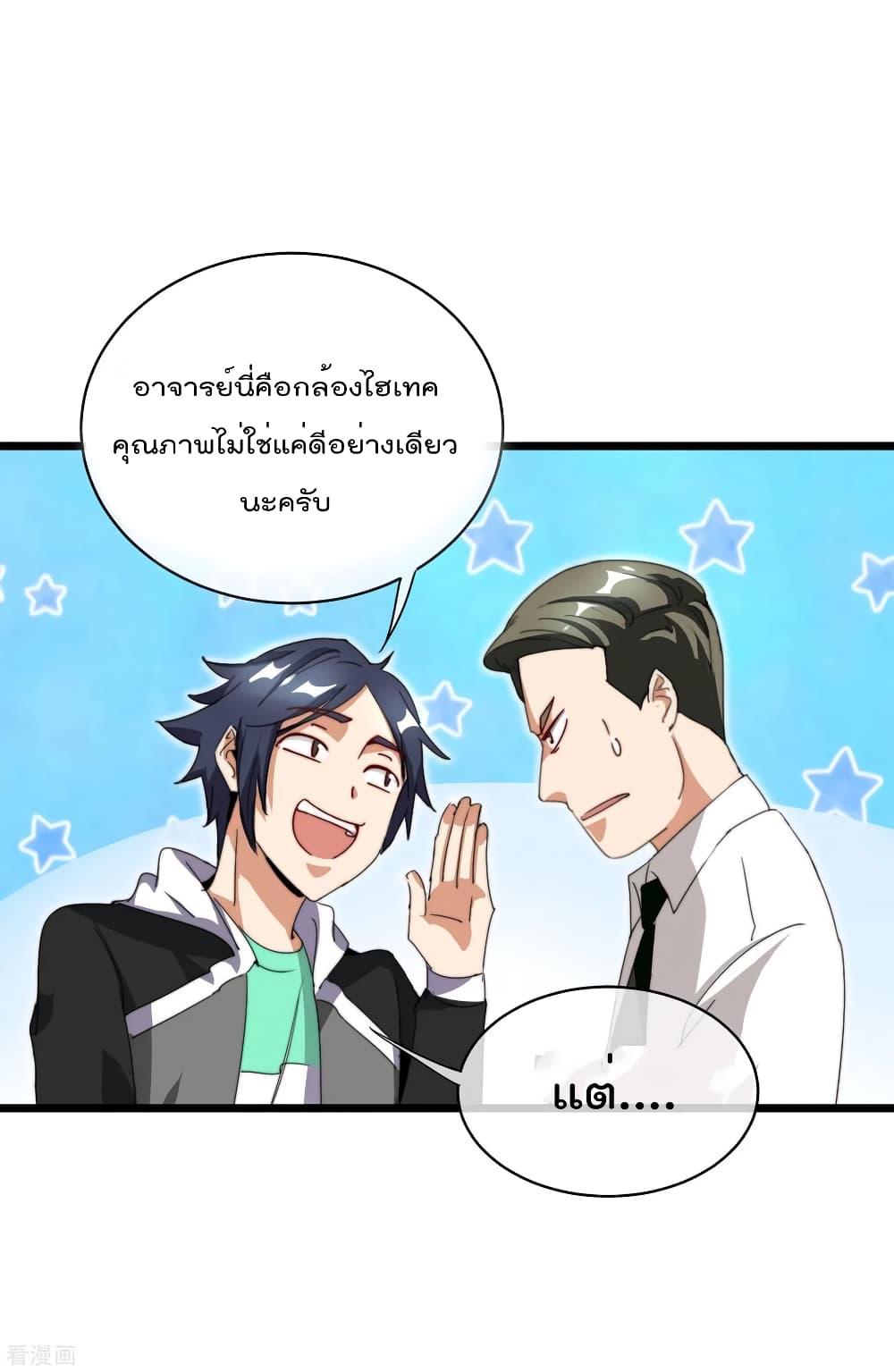 Manga-lc-com อ่านมังงะ อ่านการ์ตูน ออนไลน์ ฟรี I am The Richest in The World – ข้านี่แหละจะรวยที่สุดในโลก! ตอนที่ 1 2 3 4 5 6 7 8 9 10 11 12 13 14 ฟรี ไม่มีโฆษณา Manga-lc - อ่าน มังงะ อ่าน การ์ตูน ออนไลน์ อ่านมังงะ ฟรี