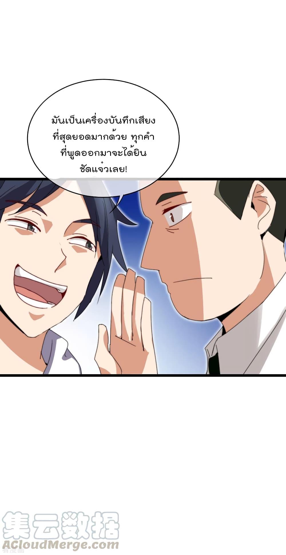 Manga-lc-com อ่านมังงะ อ่านการ์ตูน ออนไลน์ ฟรี I am The Richest in The World – ข้านี่แหละจะรวยที่สุดในโลก! ตอนที่ 1 2 3 4 5 6 7 8 9 10 11 12 13 14 ฟรี ไม่มีโฆษณา Manga-lc - อ่าน มังงะ อ่าน การ์ตูน ออนไลน์ อ่านมังงะ ฟรี