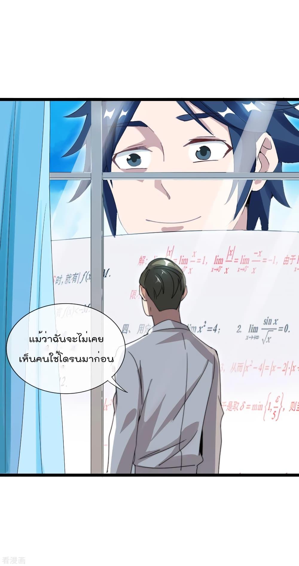 Manga-lc-com อ่านมังงะ อ่านการ์ตูน ออนไลน์ ฟรี I am The Richest in The World – ข้านี่แหละจะรวยที่สุดในโลก! ตอนที่ 1 2 3 4 5 6 7 8 9 10 11 12 13 14 ฟรี ไม่มีโฆษณา Manga-lc - อ่าน มังงะ อ่าน การ์ตูน ออนไลน์ อ่านมังงะ ฟรี