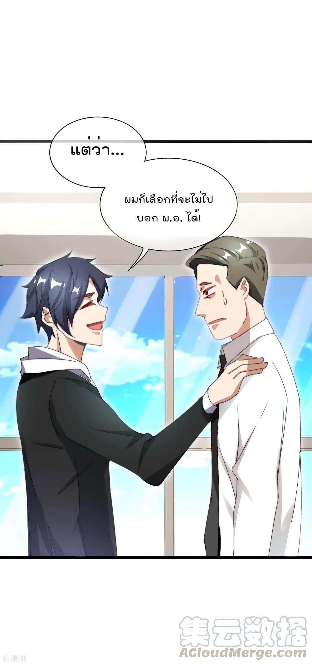 Manga-lc-com อ่านมังงะ อ่านการ์ตูน ออนไลน์ ฟรี I am The Richest in The World – ข้านี่แหละจะรวยที่สุดในโลก! ตอนที่ 1 2 3 4 5 6 7 8 9 10 11 12 13 14 ฟรี ไม่มีโฆษณา Manga-lc - อ่าน มังงะ อ่าน การ์ตูน ออนไลน์ อ่านมังงะ ฟรี