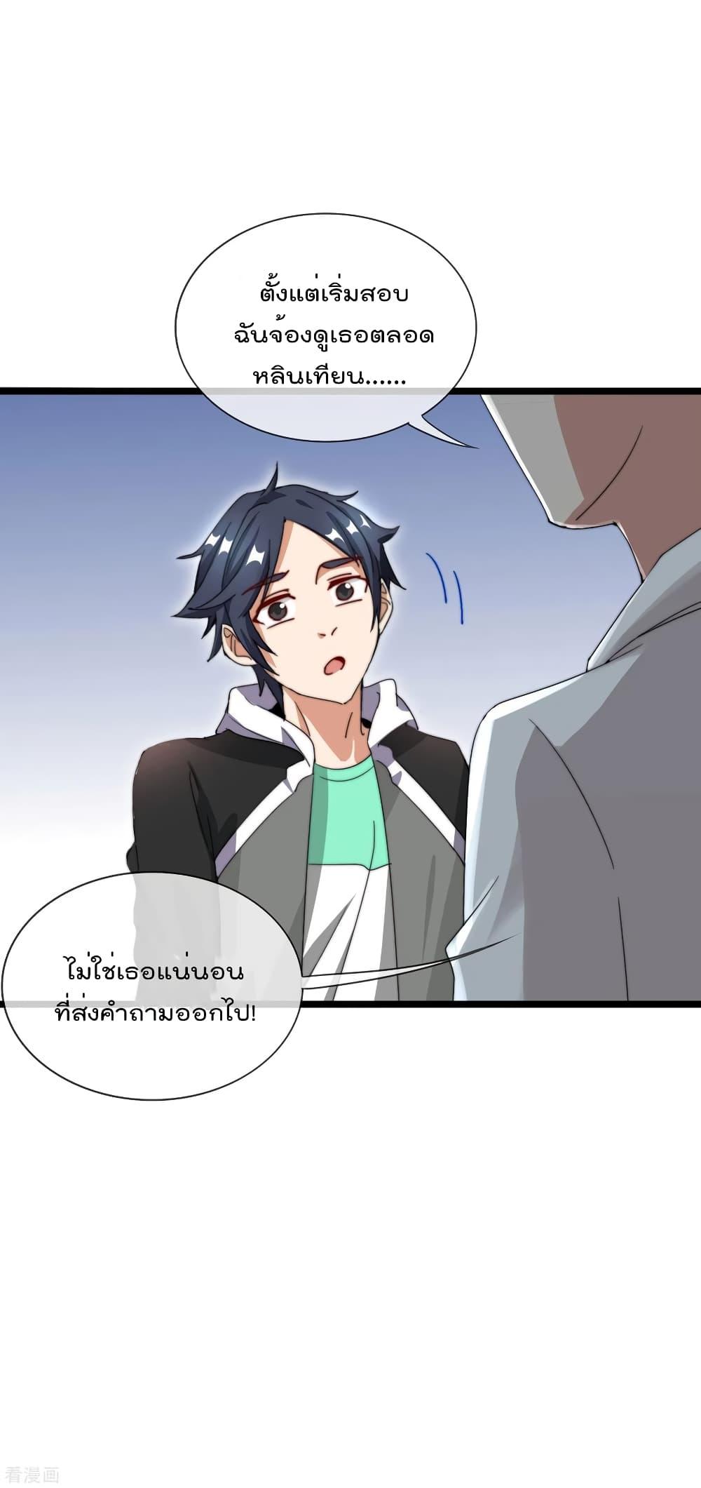 Manga-lc-com อ่านมังงะ อ่านการ์ตูน ออนไลน์ ฟรี I am The Richest in The World – ข้านี่แหละจะรวยที่สุดในโลก! ตอนที่ 1 2 3 4 5 6 7 8 9 10 11 12 13 14 ฟรี ไม่มีโฆษณา Manga-lc - อ่าน มังงะ อ่าน การ์ตูน ออนไลน์ อ่านมังงะ ฟรี