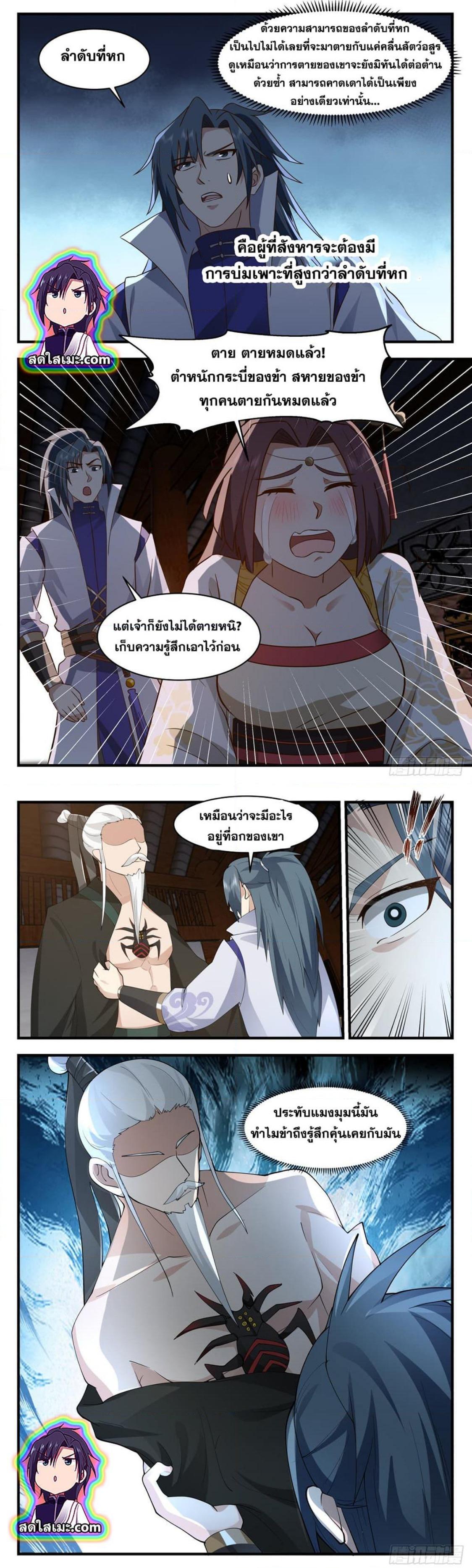 Manga-lc-com อ่านมังงะ อ่านการ์ตูน ออนไลน์ ฟรี Martial Peak ตอนที่ 1 2 3 4 5 6 7 8 9 10 11 12 13 14 ฟรี ไม่มีโฆษณา Manga-lc - อ่าน มังงะ อ่าน การ์ตูน ออนไลน์ อ่านมังงะ ฟรี