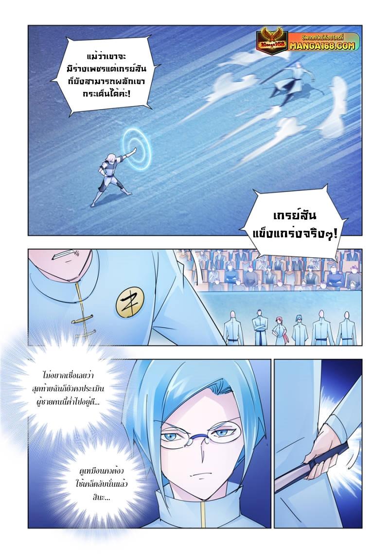 Manga-lc-com อ่านมังงะ อ่านการ์ตูน ออนไลน์ ฟรี Battle Frenzy ตอนที่ 1 2 3 4 5 6 7 8 9 10 11 12 13 14 ฟรี ไม่มีโฆษณา Manga-lc - อ่าน มังงะ อ่าน การ์ตูน ออนไลน์ อ่านมังงะ ฟรี
