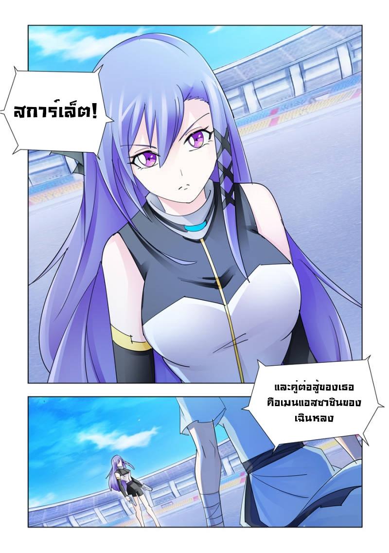 Manga-lc-com อ่านมังงะ อ่านการ์ตูน ออนไลน์ ฟรี Battle Frenzy ตอนที่ 1 2 3 4 5 6 7 8 9 10 11 12 13 14 ฟรี ไม่มีโฆษณา Manga-lc - อ่าน มังงะ อ่าน การ์ตูน ออนไลน์ อ่านมังงะ ฟรี
