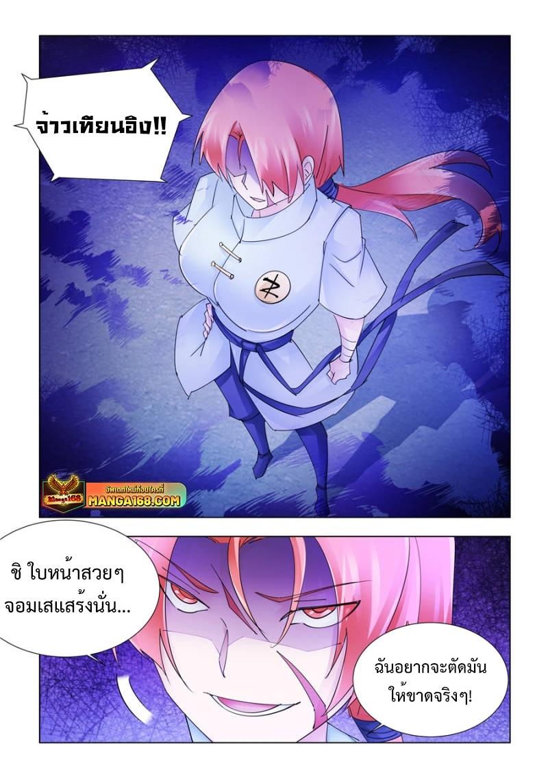 Manga-lc-com อ่านมังงะ อ่านการ์ตูน ออนไลน์ ฟรี Battle Frenzy ตอนที่ 1 2 3 4 5 6 7 8 9 10 11 12 13 14 ฟรี ไม่มีโฆษณา Manga-lc - อ่าน มังงะ อ่าน การ์ตูน ออนไลน์ อ่านมังงะ ฟรี