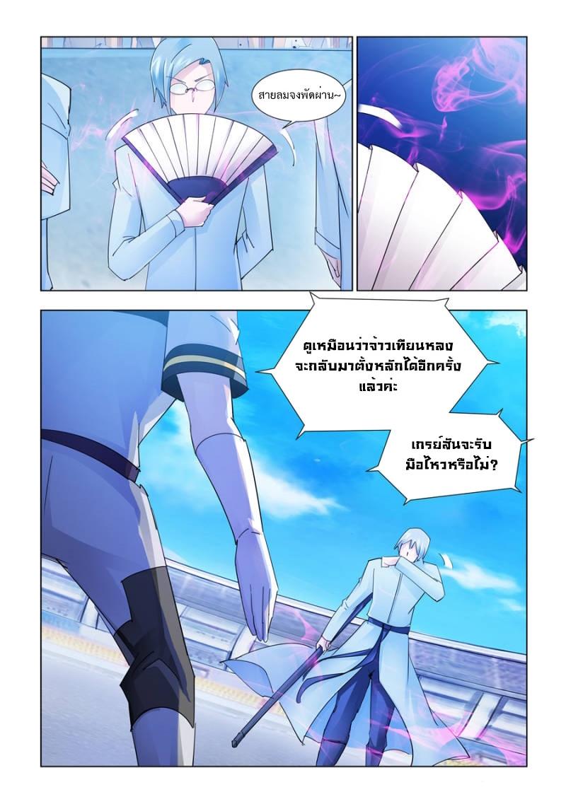 Manga-lc-com อ่านมังงะ อ่านการ์ตูน ออนไลน์ ฟรี Battle Frenzy ตอนที่ 1 2 3 4 5 6 7 8 9 10 11 12 13 14 ฟรี ไม่มีโฆษณา Manga-lc - อ่าน มังงะ อ่าน การ์ตูน ออนไลน์ อ่านมังงะ ฟรี