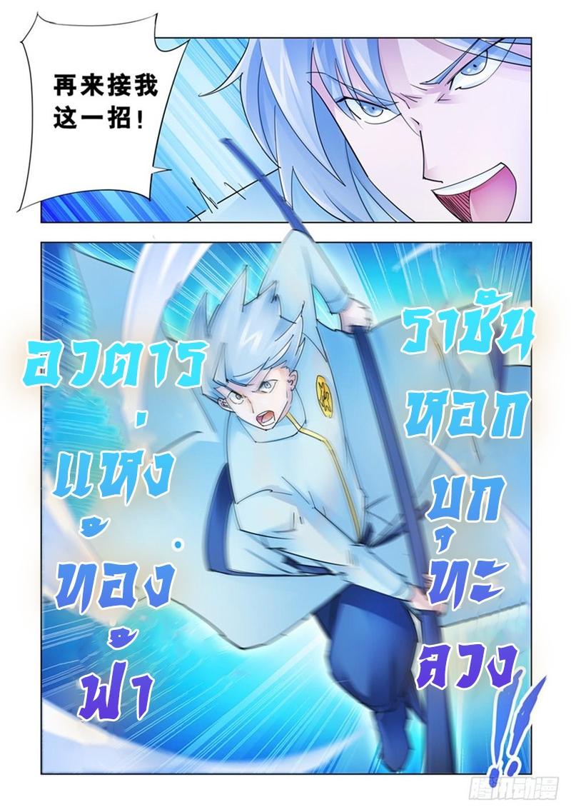 Manga-lc-com อ่านมังงะ อ่านการ์ตูน ออนไลน์ ฟรี Battle Frenzy ตอนที่ 1 2 3 4 5 6 7 8 9 10 11 12 13 14 ฟรี ไม่มีโฆษณา Manga-lc - อ่าน มังงะ อ่าน การ์ตูน ออนไลน์ อ่านมังงะ ฟรี