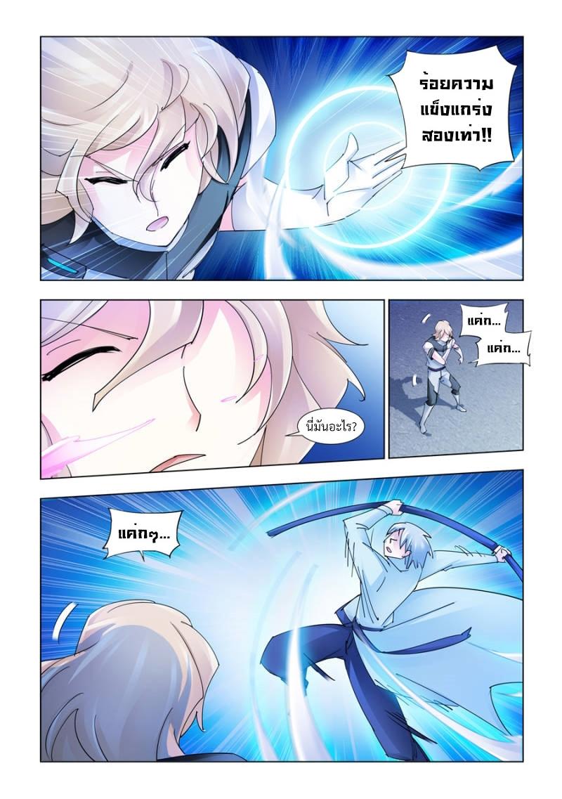 Manga-lc-com อ่านมังงะ อ่านการ์ตูน ออนไลน์ ฟรี Battle Frenzy ตอนที่ 1 2 3 4 5 6 7 8 9 10 11 12 13 14 ฟรี ไม่มีโฆษณา Manga-lc - อ่าน มังงะ อ่าน การ์ตูน ออนไลน์ อ่านมังงะ ฟรี