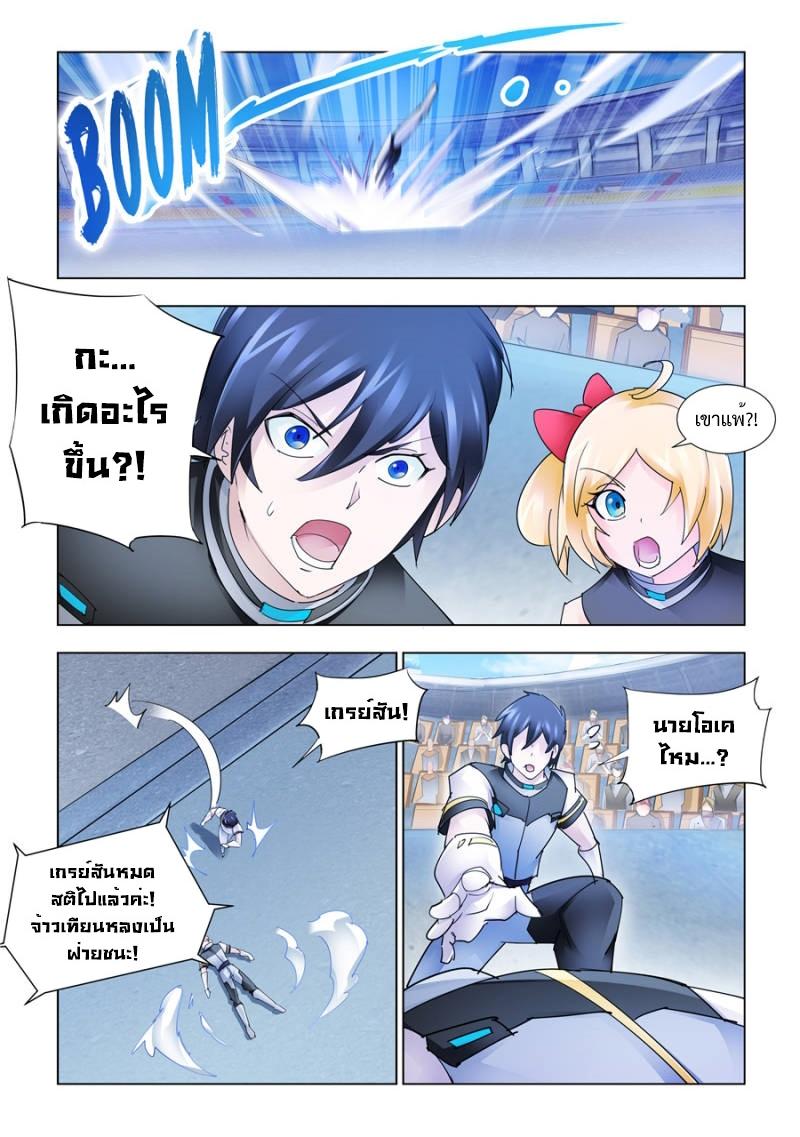 Manga-lc-com อ่านมังงะ อ่านการ์ตูน ออนไลน์ ฟรี Battle Frenzy ตอนที่ 1 2 3 4 5 6 7 8 9 10 11 12 13 14 ฟรี ไม่มีโฆษณา Manga-lc - อ่าน มังงะ อ่าน การ์ตูน ออนไลน์ อ่านมังงะ ฟรี
