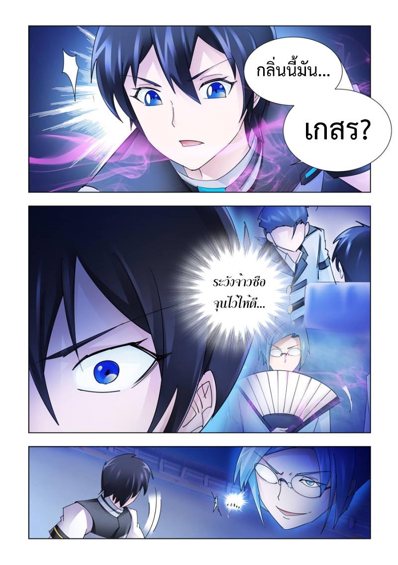 Manga-lc-com อ่านมังงะ อ่านการ์ตูน ออนไลน์ ฟรี Battle Frenzy ตอนที่ 1 2 3 4 5 6 7 8 9 10 11 12 13 14 ฟรี ไม่มีโฆษณา Manga-lc - อ่าน มังงะ อ่าน การ์ตูน ออนไลน์ อ่านมังงะ ฟรี