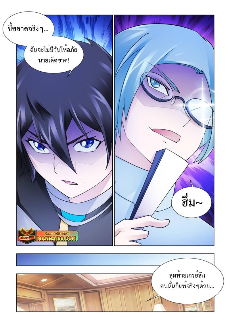 Manga-lc-com อ่านมังงะ อ่านการ์ตูน ออนไลน์ ฟรี Battle Frenzy ตอนที่ 1 2 3 4 5 6 7 8 9 10 11 12 13 14 ฟรี ไม่มีโฆษณา Manga-lc - อ่าน มังงะ อ่าน การ์ตูน ออนไลน์ อ่านมังงะ ฟรี