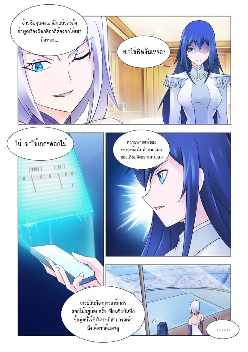 Manga-lc-com อ่านมังงะ อ่านการ์ตูน ออนไลน์ ฟรี Battle Frenzy ตอนที่ 1 2 3 4 5 6 7 8 9 10 11 12 13 14 ฟรี ไม่มีโฆษณา Manga-lc - อ่าน มังงะ อ่าน การ์ตูน ออนไลน์ อ่านมังงะ ฟรี