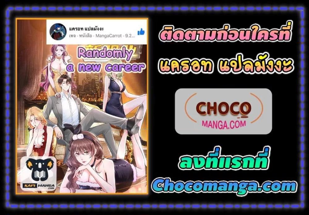 Manga-lc-com อ่านมังงะ อ่านการ์ตูน ออนไลน์ ฟรี RandomlyHaveA ตอนที่ 1 2 3 4 5 6 7 8 9 10 11 12 13 14 ฟรี ไม่มีโฆษณา Manga-lc - อ่าน มังงะ อ่าน การ์ตูน ออนไลน์ อ่านมังงะ ฟรี