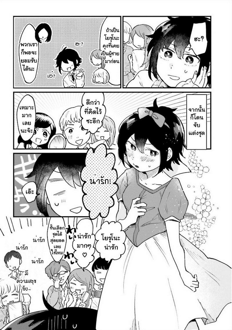 Manga-lc-com อ่านมังงะ อ่านการ์ตูน ออนไลน์ ฟรี Onna Gokoro @Danshi Koukousei ตอนที่ 1 2 3 4 5 6 7 8 9 10 11 12 13 14 ฟรี ไม่มีโฆษณา Manga-lc - อ่าน มังงะ อ่าน การ์ตูน ออนไลน์ อ่านมังงะ ฟรี