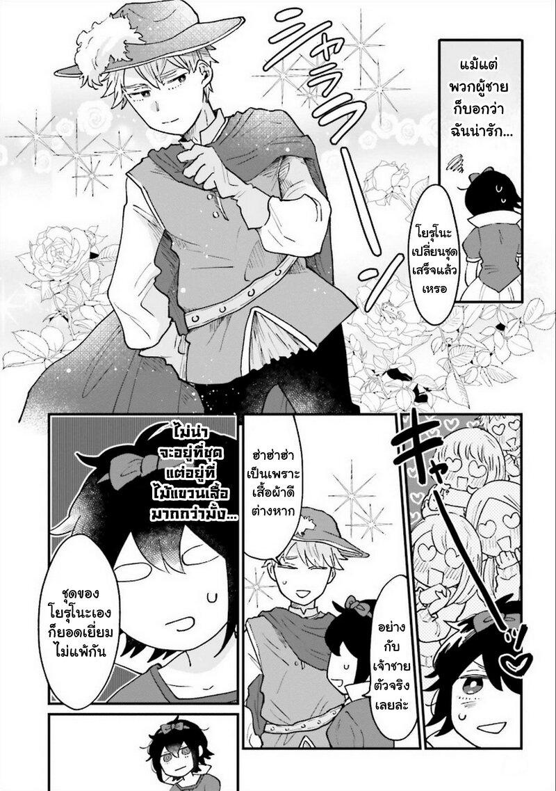 Manga-lc-com อ่านมังงะ อ่านการ์ตูน ออนไลน์ ฟรี Onna Gokoro @Danshi Koukousei ตอนที่ 1 2 3 4 5 6 7 8 9 10 11 12 13 14 ฟรี ไม่มีโฆษณา Manga-lc - อ่าน มังงะ อ่าน การ์ตูน ออนไลน์ อ่านมังงะ ฟรี