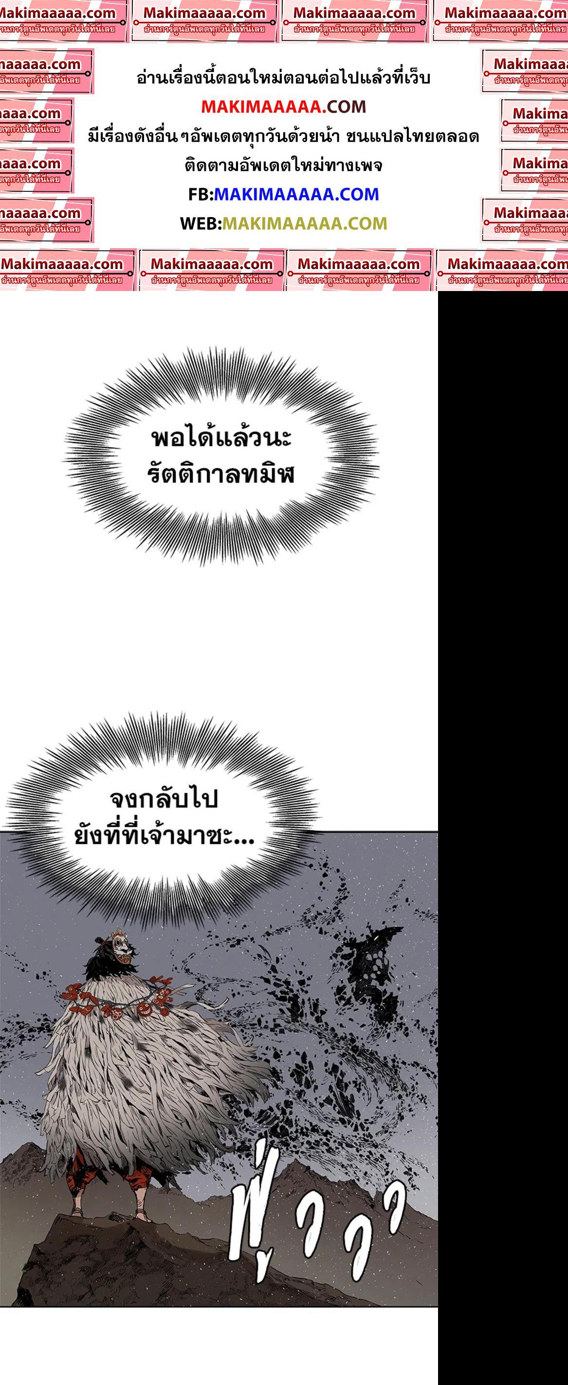 Manga-lc-com อ่านมังงะ อ่านการ์ตูน ออนไลน์ ฟรี Sword Sheath’s Child เจ้าหนูฝักดาบ ตอนที่ 1 2 3 4 5 6 7 8 9 10 11 12 13 14 ฟรี ไม่มีโฆษณา Manga-lc - อ่าน มังงะ อ่าน การ์ตูน ออนไลน์ อ่านมังงะ ฟรี