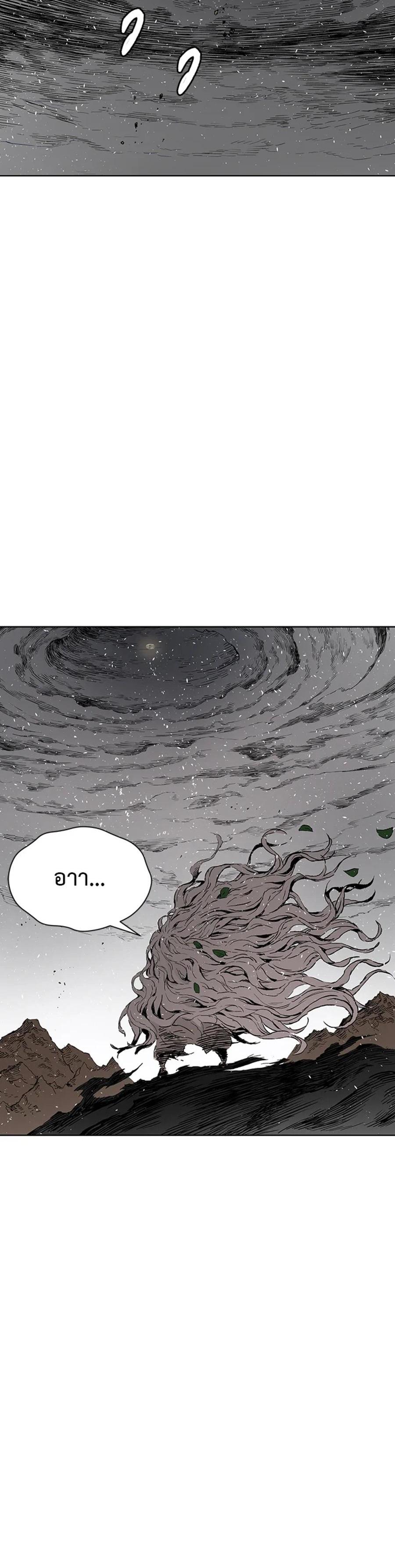 Manga-lc-com อ่านมังงะ อ่านการ์ตูน ออนไลน์ ฟรี Sword Sheath’s Child เจ้าหนูฝักดาบ ตอนที่ 1 2 3 4 5 6 7 8 9 10 11 12 13 14 ฟรี ไม่มีโฆษณา Manga-lc - อ่าน มังงะ อ่าน การ์ตูน ออนไลน์ อ่านมังงะ ฟรี