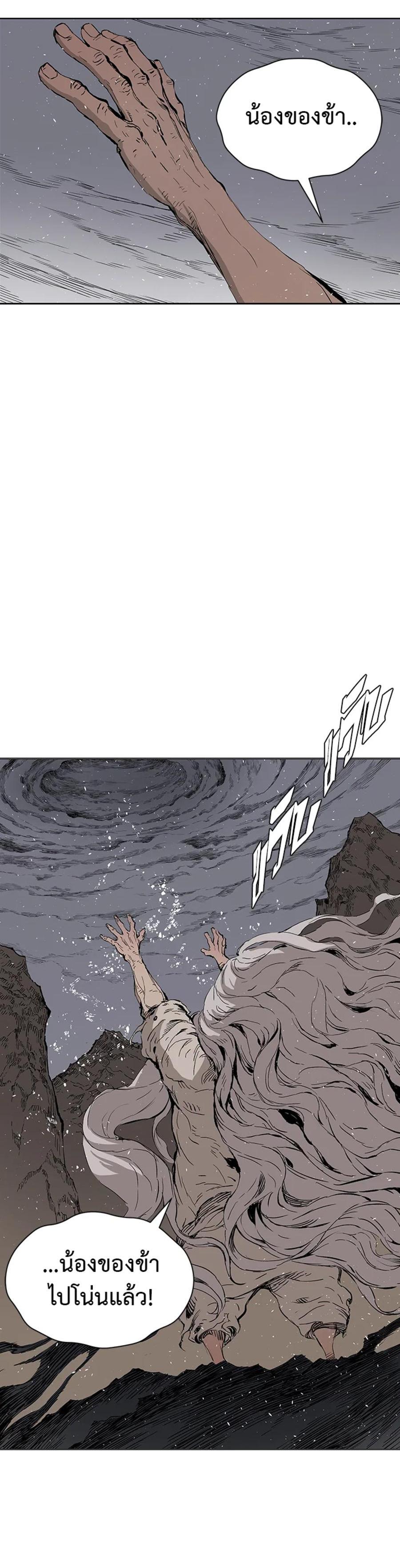 Manga-lc-com อ่านมังงะ อ่านการ์ตูน ออนไลน์ ฟรี Sword Sheath’s Child เจ้าหนูฝักดาบ ตอนที่ 1 2 3 4 5 6 7 8 9 10 11 12 13 14 ฟรี ไม่มีโฆษณา Manga-lc - อ่าน มังงะ อ่าน การ์ตูน ออนไลน์ อ่านมังงะ ฟรี