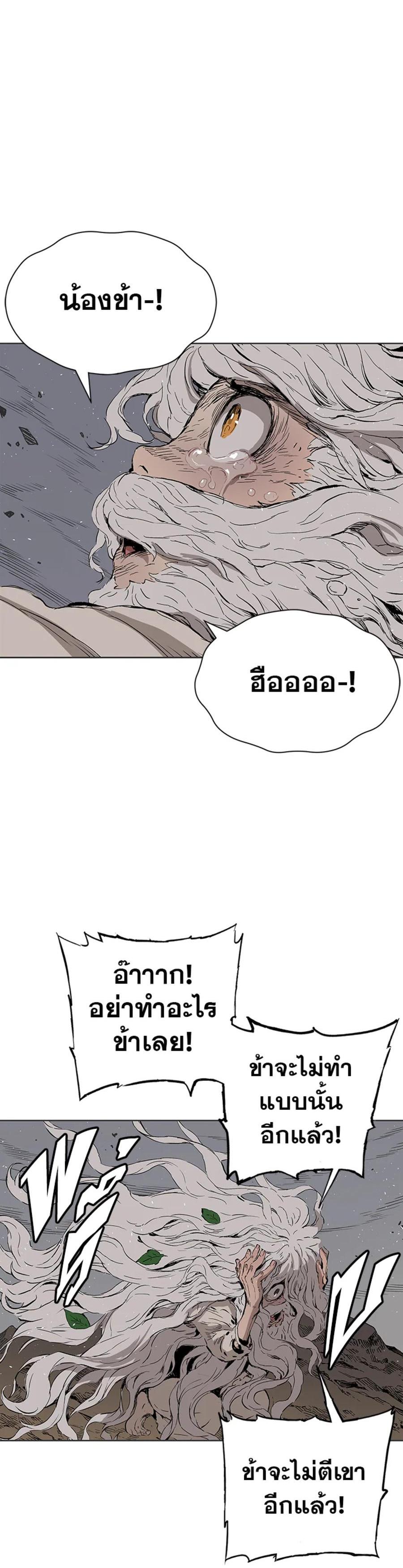 Manga-lc-com อ่านมังงะ อ่านการ์ตูน ออนไลน์ ฟรี Sword Sheath’s Child เจ้าหนูฝักดาบ ตอนที่ 1 2 3 4 5 6 7 8 9 10 11 12 13 14 ฟรี ไม่มีโฆษณา Manga-lc - อ่าน มังงะ อ่าน การ์ตูน ออนไลน์ อ่านมังงะ ฟรี