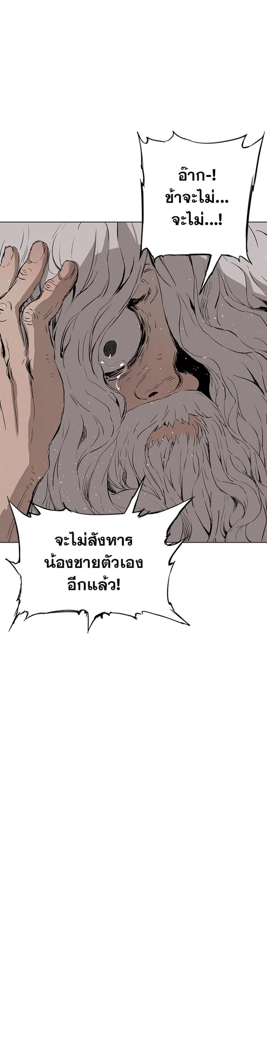 Manga-lc-com อ่านมังงะ อ่านการ์ตูน ออนไลน์ ฟรี Sword Sheath’s Child เจ้าหนูฝักดาบ ตอนที่ 1 2 3 4 5 6 7 8 9 10 11 12 13 14 ฟรี ไม่มีโฆษณา Manga-lc - อ่าน มังงะ อ่าน การ์ตูน ออนไลน์ อ่านมังงะ ฟรี