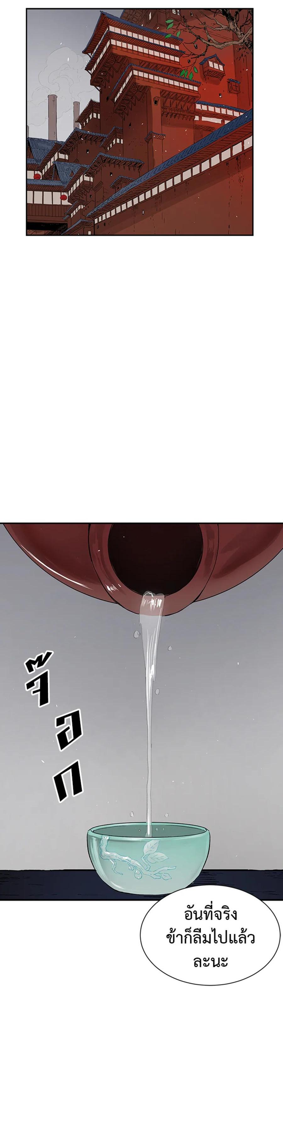 Manga-lc-com อ่านมังงะ อ่านการ์ตูน ออนไลน์ ฟรี Sword Sheath’s Child เจ้าหนูฝักดาบ ตอนที่ 1 2 3 4 5 6 7 8 9 10 11 12 13 14 ฟรี ไม่มีโฆษณา Manga-lc - อ่าน มังงะ อ่าน การ์ตูน ออนไลน์ อ่านมังงะ ฟรี