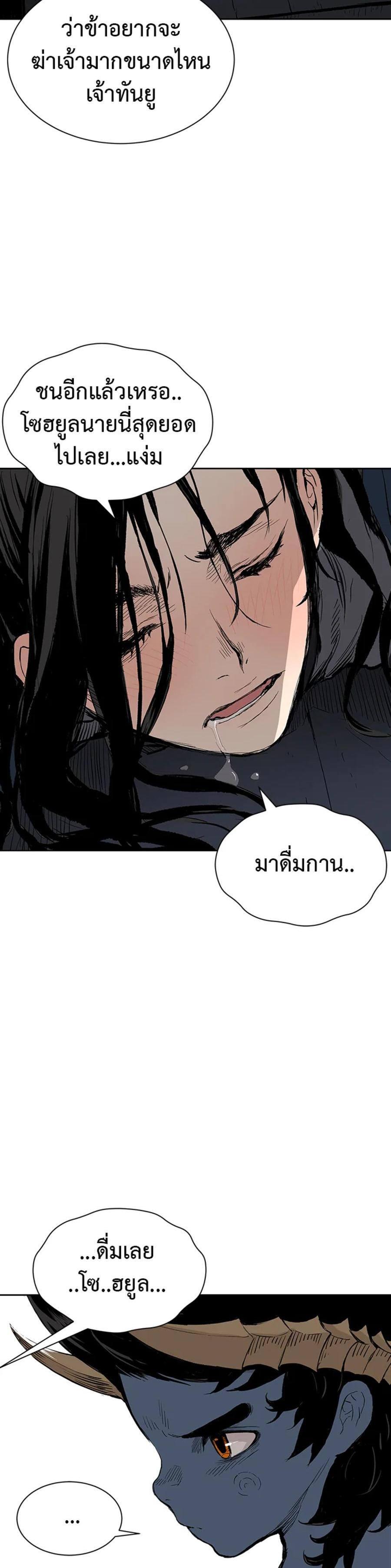 Manga-lc-com อ่านมังงะ อ่านการ์ตูน ออนไลน์ ฟรี Sword Sheath’s Child เจ้าหนูฝักดาบ ตอนที่ 1 2 3 4 5 6 7 8 9 10 11 12 13 14 ฟรี ไม่มีโฆษณา Manga-lc - อ่าน มังงะ อ่าน การ์ตูน ออนไลน์ อ่านมังงะ ฟรี