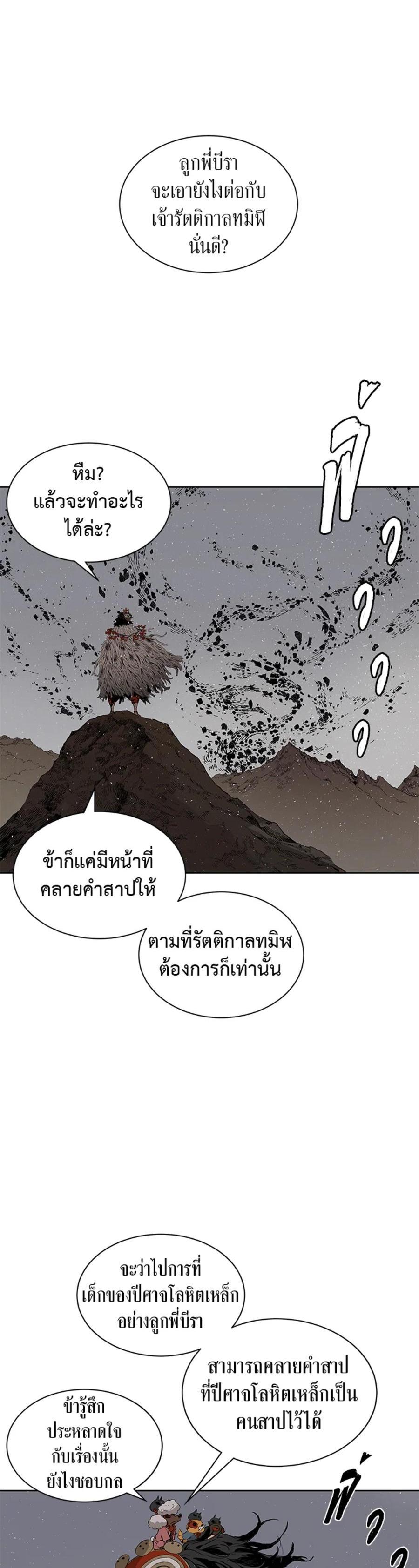 Manga-lc-com อ่านมังงะ อ่านการ์ตูน ออนไลน์ ฟรี Sword Sheath’s Child เจ้าหนูฝักดาบ ตอนที่ 1 2 3 4 5 6 7 8 9 10 11 12 13 14 ฟรี ไม่มีโฆษณา Manga-lc - อ่าน มังงะ อ่าน การ์ตูน ออนไลน์ อ่านมังงะ ฟรี