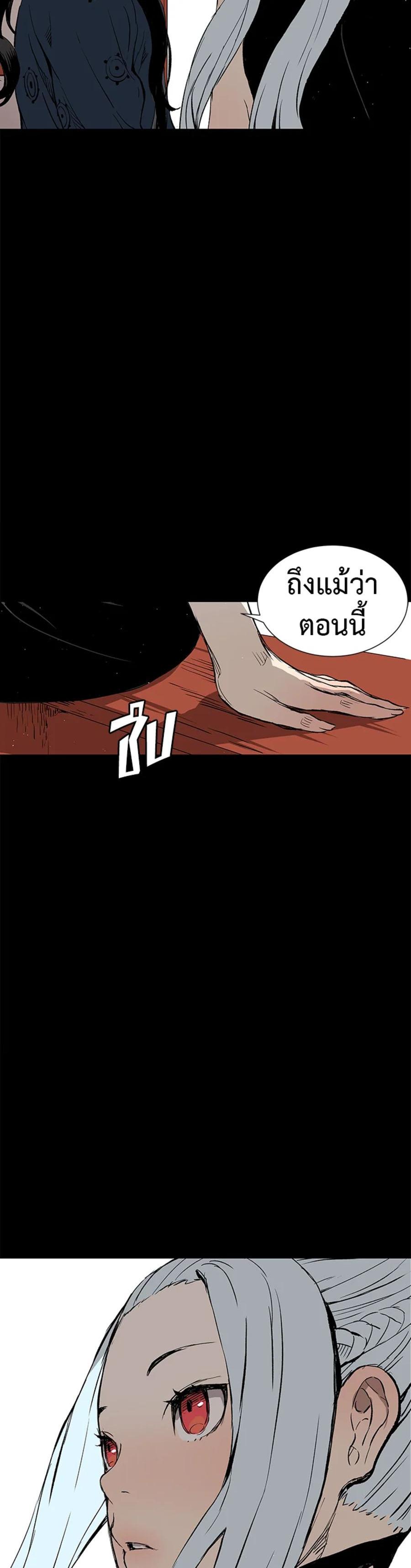 Manga-lc-com อ่านมังงะ อ่านการ์ตูน ออนไลน์ ฟรี Sword Sheath’s Child เจ้าหนูฝักดาบ ตอนที่ 1 2 3 4 5 6 7 8 9 10 11 12 13 14 ฟรี ไม่มีโฆษณา Manga-lc - อ่าน มังงะ อ่าน การ์ตูน ออนไลน์ อ่านมังงะ ฟรี