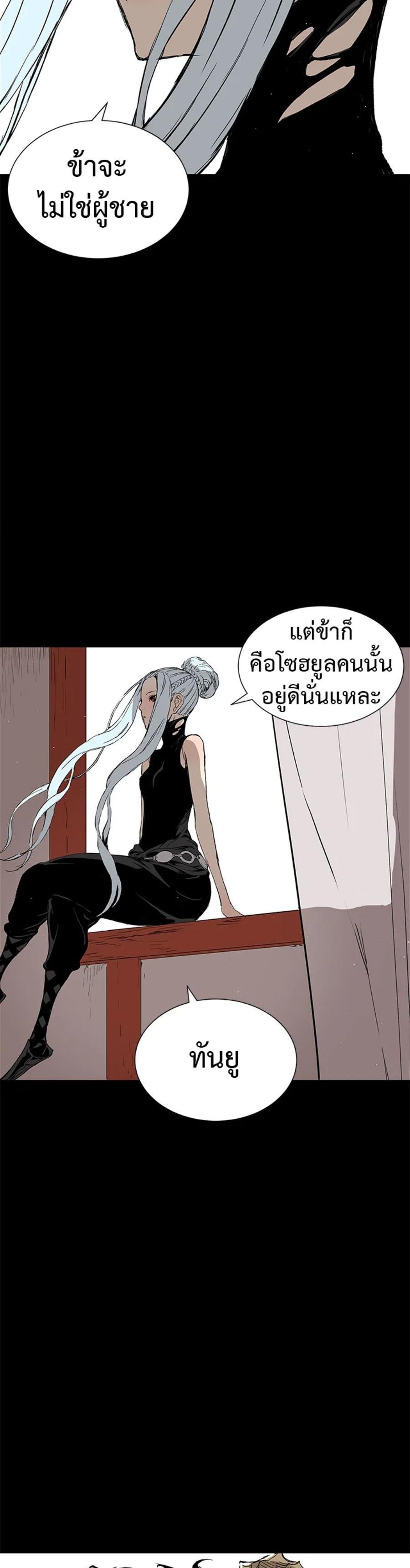 Manga-lc-com อ่านมังงะ อ่านการ์ตูน ออนไลน์ ฟรี Sword Sheath’s Child เจ้าหนูฝักดาบ ตอนที่ 1 2 3 4 5 6 7 8 9 10 11 12 13 14 ฟรี ไม่มีโฆษณา Manga-lc - อ่าน มังงะ อ่าน การ์ตูน ออนไลน์ อ่านมังงะ ฟรี