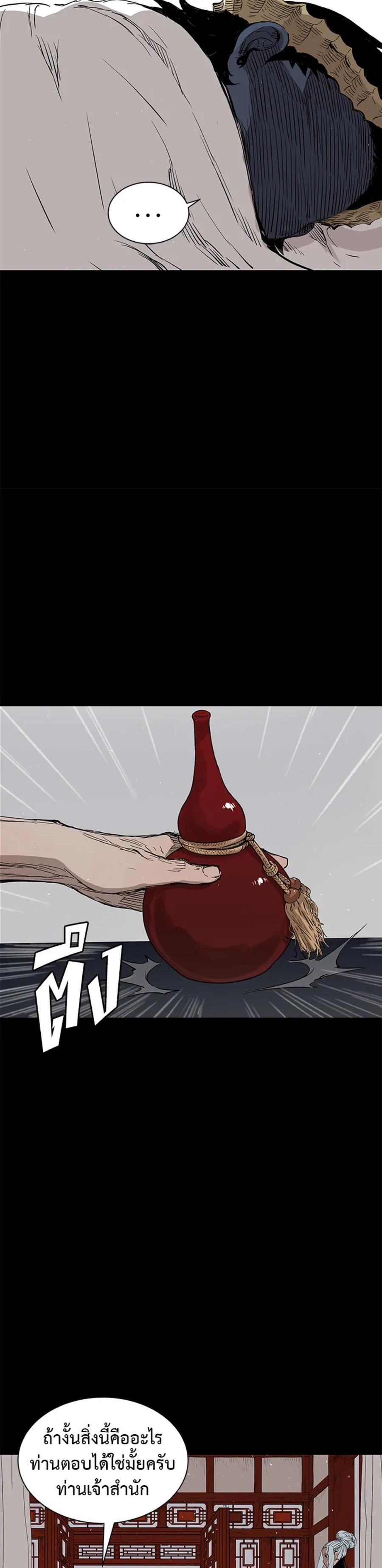 Manga-lc-com อ่านมังงะ อ่านการ์ตูน ออนไลน์ ฟรี Sword Sheath’s Child เจ้าหนูฝักดาบ ตอนที่ 1 2 3 4 5 6 7 8 9 10 11 12 13 14 ฟรี ไม่มีโฆษณา Manga-lc - อ่าน มังงะ อ่าน การ์ตูน ออนไลน์ อ่านมังงะ ฟรี