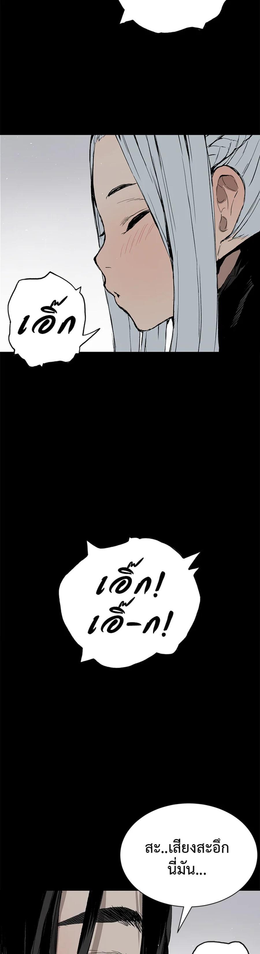 Manga-lc-com อ่านมังงะ อ่านการ์ตูน ออนไลน์ ฟรี Sword Sheath’s Child เจ้าหนูฝักดาบ ตอนที่ 1 2 3 4 5 6 7 8 9 10 11 12 13 14 ฟรี ไม่มีโฆษณา Manga-lc - อ่าน มังงะ อ่าน การ์ตูน ออนไลน์ อ่านมังงะ ฟรี