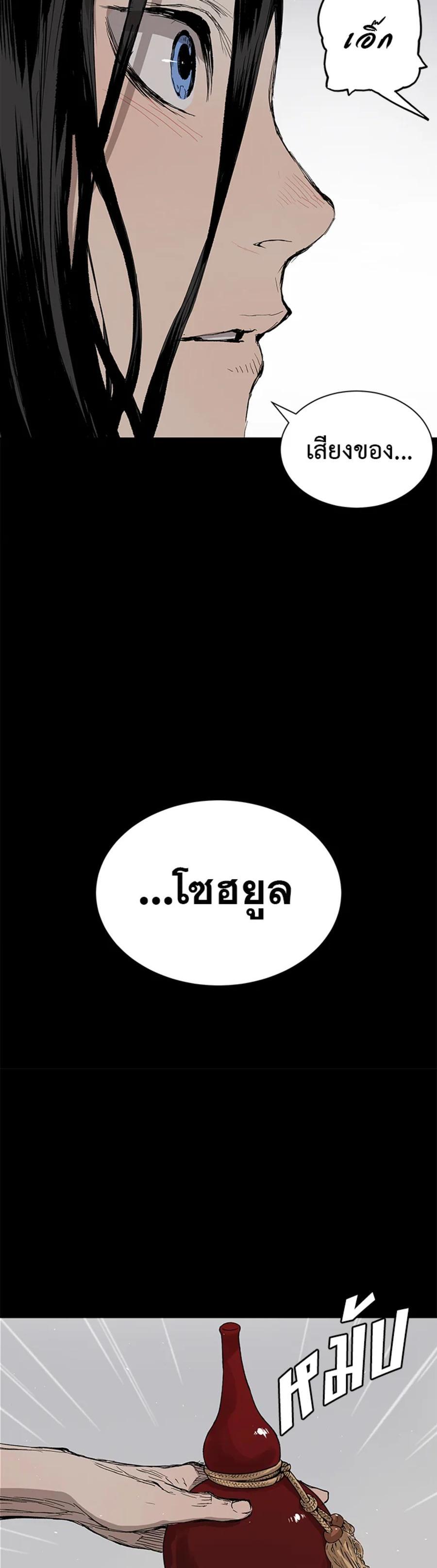 Manga-lc-com อ่านมังงะ อ่านการ์ตูน ออนไลน์ ฟรี Sword Sheath’s Child เจ้าหนูฝักดาบ ตอนที่ 1 2 3 4 5 6 7 8 9 10 11 12 13 14 ฟรี ไม่มีโฆษณา Manga-lc - อ่าน มังงะ อ่าน การ์ตูน ออนไลน์ อ่านมังงะ ฟรี