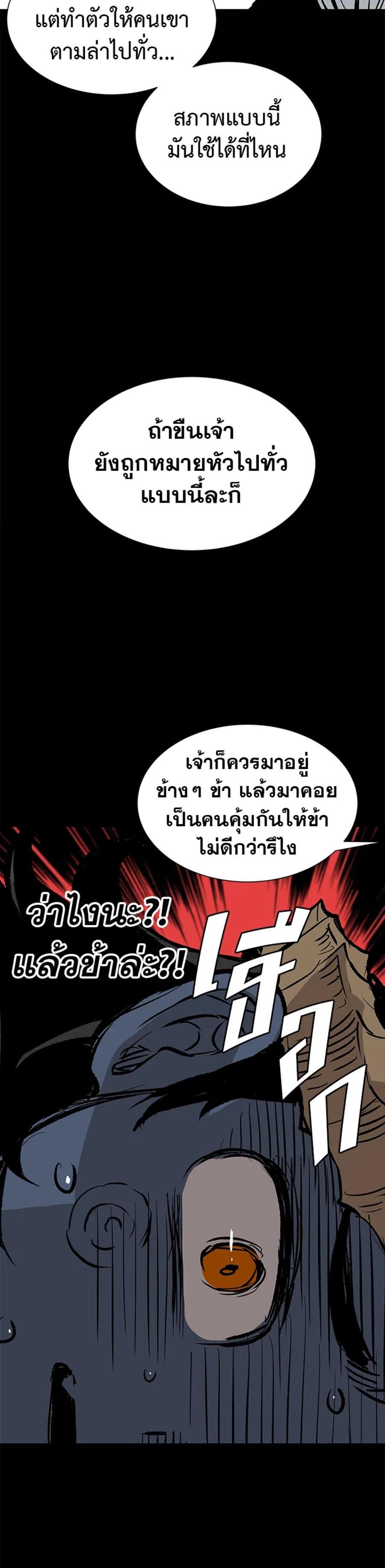 Manga-lc-com อ่านมังงะ อ่านการ์ตูน ออนไลน์ ฟรี Sword Sheath’s Child เจ้าหนูฝักดาบ ตอนที่ 1 2 3 4 5 6 7 8 9 10 11 12 13 14 ฟรี ไม่มีโฆษณา Manga-lc - อ่าน มังงะ อ่าน การ์ตูน ออนไลน์ อ่านมังงะ ฟรี