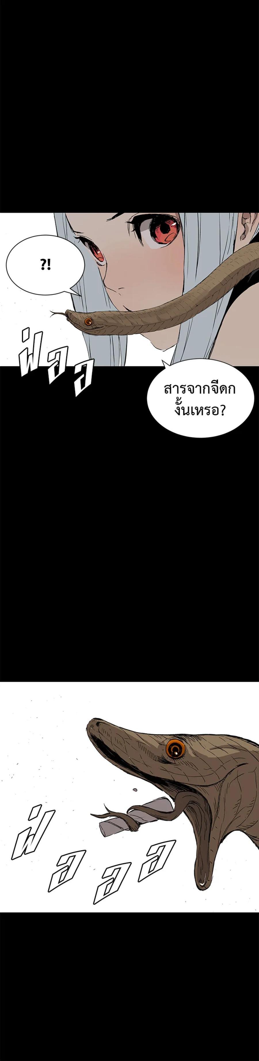 Manga-lc-com อ่านมังงะ อ่านการ์ตูน ออนไลน์ ฟรี Sword Sheath’s Child เจ้าหนูฝักดาบ ตอนที่ 1 2 3 4 5 6 7 8 9 10 11 12 13 14 ฟรี ไม่มีโฆษณา Manga-lc - อ่าน มังงะ อ่าน การ์ตูน ออนไลน์ อ่านมังงะ ฟรี