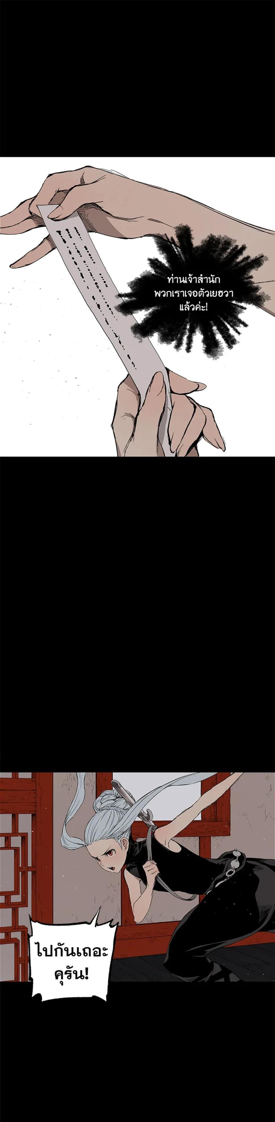 Manga-lc-com อ่านมังงะ อ่านการ์ตูน ออนไลน์ ฟรี Sword Sheath’s Child เจ้าหนูฝักดาบ ตอนที่ 1 2 3 4 5 6 7 8 9 10 11 12 13 14 ฟรี ไม่มีโฆษณา Manga-lc - อ่าน มังงะ อ่าน การ์ตูน ออนไลน์ อ่านมังงะ ฟรี