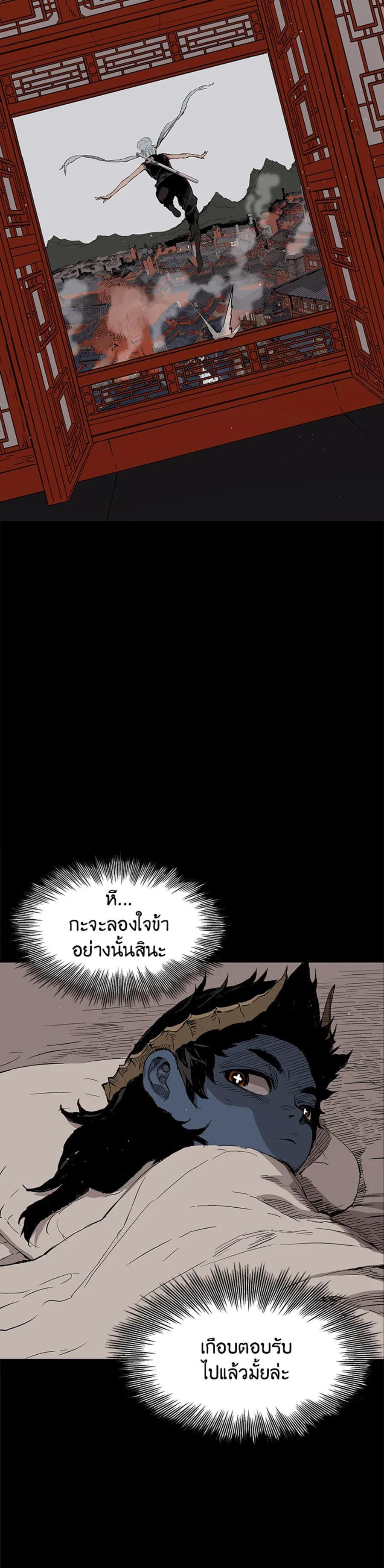 Manga-lc-com อ่านมังงะ อ่านการ์ตูน ออนไลน์ ฟรี Sword Sheath’s Child เจ้าหนูฝักดาบ ตอนที่ 1 2 3 4 5 6 7 8 9 10 11 12 13 14 ฟรี ไม่มีโฆษณา Manga-lc - อ่าน มังงะ อ่าน การ์ตูน ออนไลน์ อ่านมังงะ ฟรี