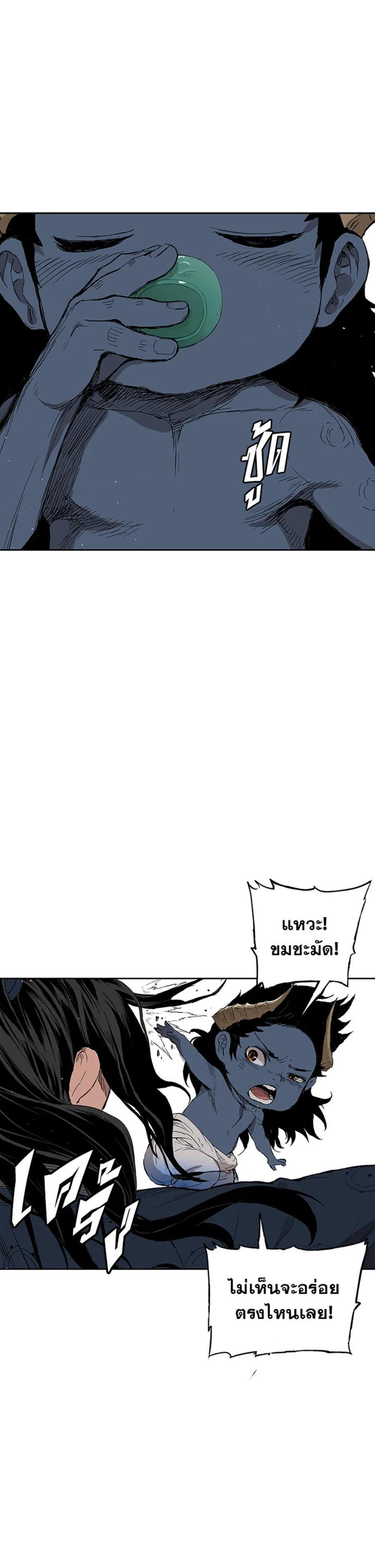 Manga-lc-com อ่านมังงะ อ่านการ์ตูน ออนไลน์ ฟรี Sword Sheath’s Child เจ้าหนูฝักดาบ ตอนที่ 1 2 3 4 5 6 7 8 9 10 11 12 13 14 ฟรี ไม่มีโฆษณา Manga-lc - อ่าน มังงะ อ่าน การ์ตูน ออนไลน์ อ่านมังงะ ฟรี