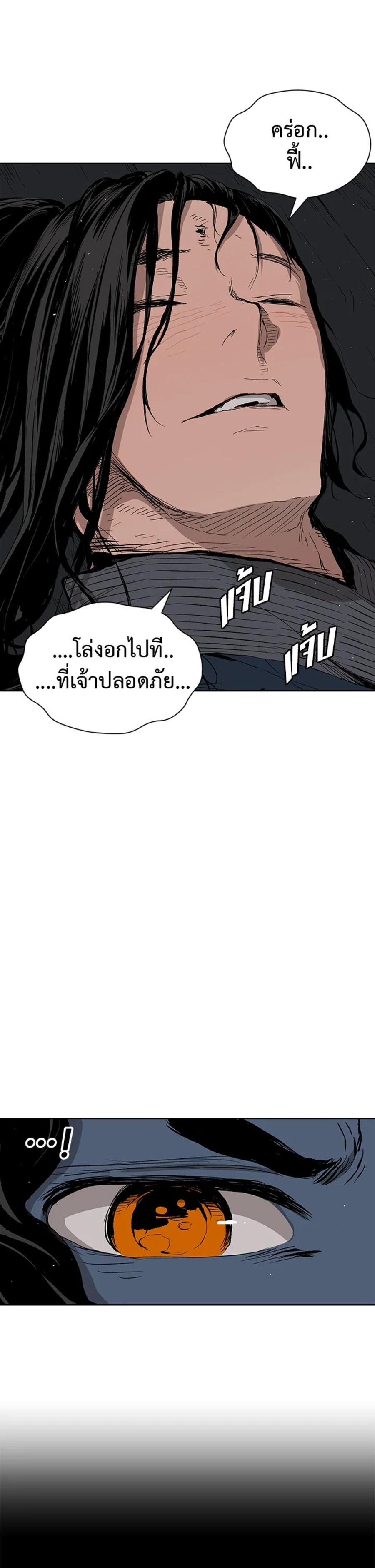 Manga-lc-com อ่านมังงะ อ่านการ์ตูน ออนไลน์ ฟรี Sword Sheath’s Child เจ้าหนูฝักดาบ ตอนที่ 1 2 3 4 5 6 7 8 9 10 11 12 13 14 ฟรี ไม่มีโฆษณา Manga-lc - อ่าน มังงะ อ่าน การ์ตูน ออนไลน์ อ่านมังงะ ฟรี