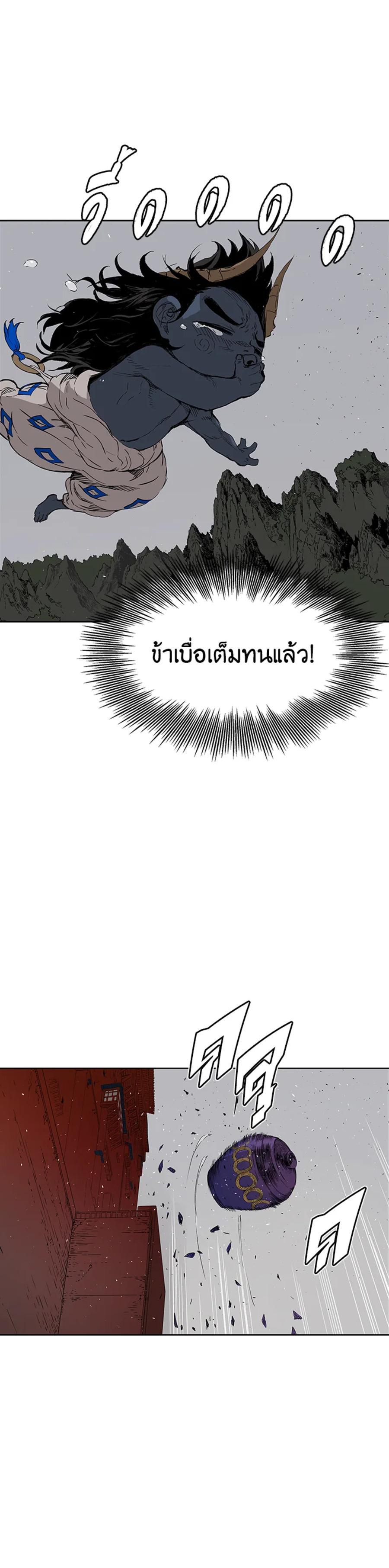 Manga-lc-com อ่านมังงะ อ่านการ์ตูน ออนไลน์ ฟรี Sword Sheath’s Child เจ้าหนูฝักดาบ ตอนที่ 1 2 3 4 5 6 7 8 9 10 11 12 13 14 ฟรี ไม่มีโฆษณา Manga-lc - อ่าน มังงะ อ่าน การ์ตูน ออนไลน์ อ่านมังงะ ฟรี