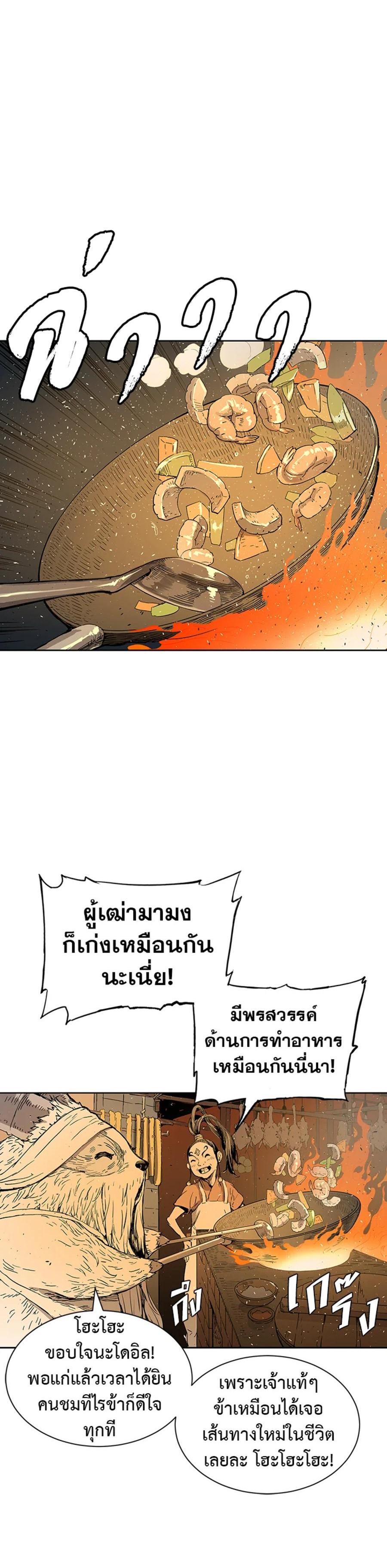 Manga-lc-com อ่านมังงะ อ่านการ์ตูน ออนไลน์ ฟรี Sword Sheath’s Child เจ้าหนูฝักดาบ ตอนที่ 1 2 3 4 5 6 7 8 9 10 11 12 13 14 ฟรี ไม่มีโฆษณา Manga-lc - อ่าน มังงะ อ่าน การ์ตูน ออนไลน์ อ่านมังงะ ฟรี