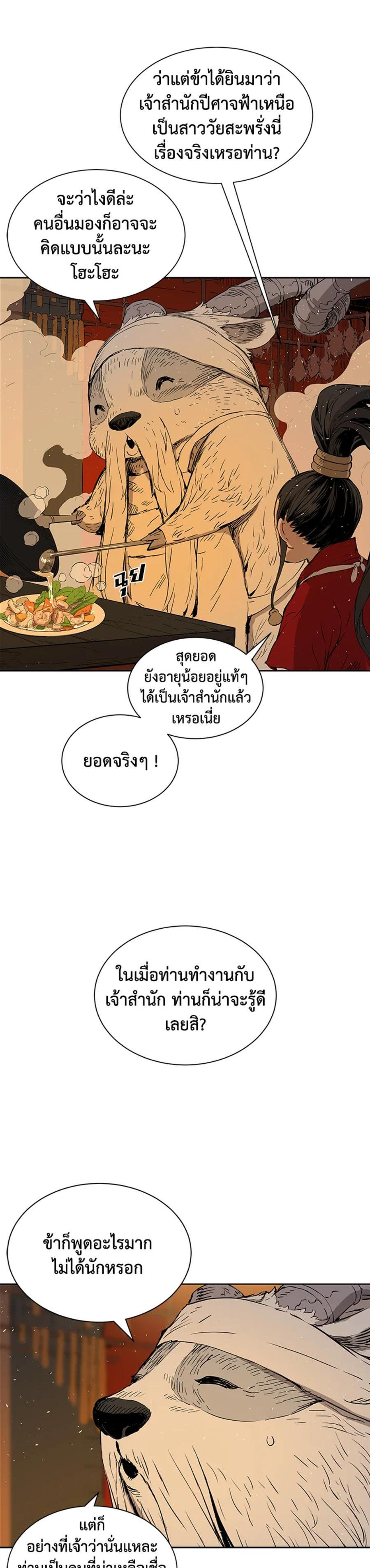 Manga-lc-com อ่านมังงะ อ่านการ์ตูน ออนไลน์ ฟรี Sword Sheath’s Child เจ้าหนูฝักดาบ ตอนที่ 1 2 3 4 5 6 7 8 9 10 11 12 13 14 ฟรี ไม่มีโฆษณา Manga-lc - อ่าน มังงะ อ่าน การ์ตูน ออนไลน์ อ่านมังงะ ฟรี