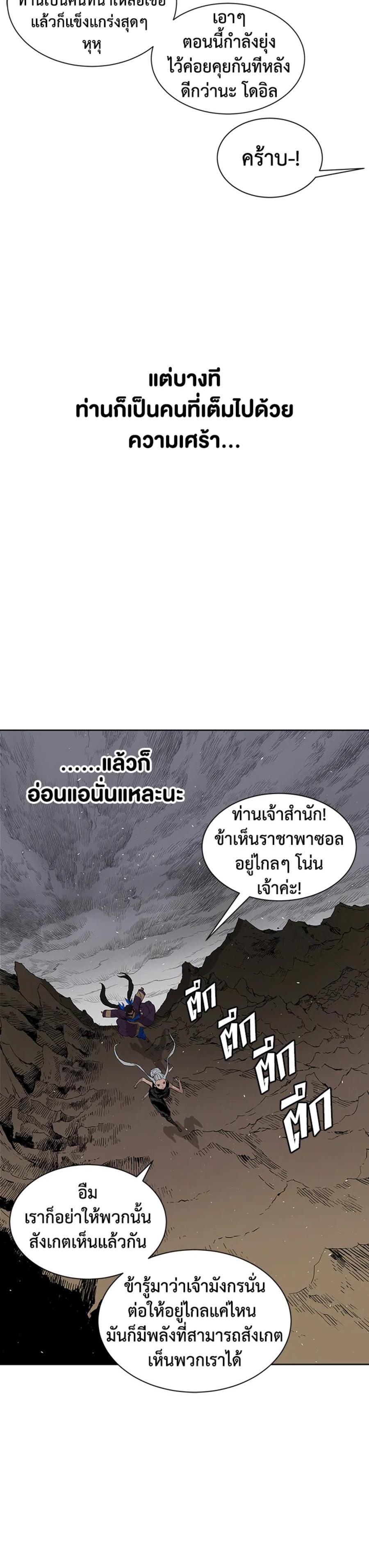 Manga-lc-com อ่านมังงะ อ่านการ์ตูน ออนไลน์ ฟรี Sword Sheath’s Child เจ้าหนูฝักดาบ ตอนที่ 1 2 3 4 5 6 7 8 9 10 11 12 13 14 ฟรี ไม่มีโฆษณา Manga-lc - อ่าน มังงะ อ่าน การ์ตูน ออนไลน์ อ่านมังงะ ฟรี